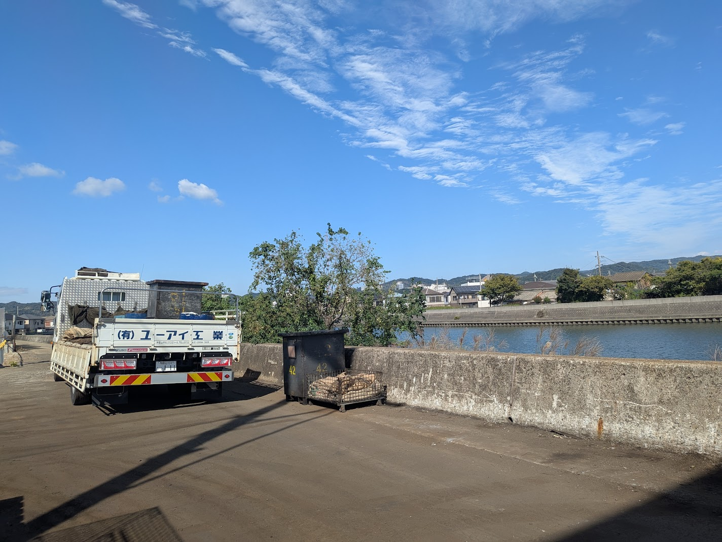 有限会社ユーアイ工業